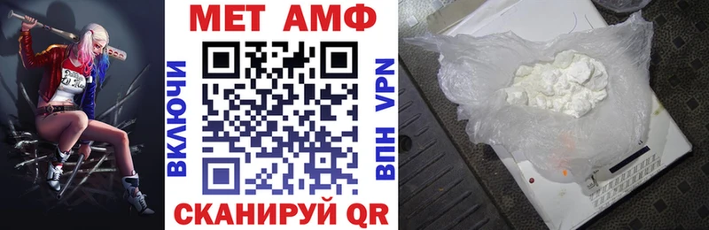 блэк спрут ONION Кингисепп Amphetamine Розовый
