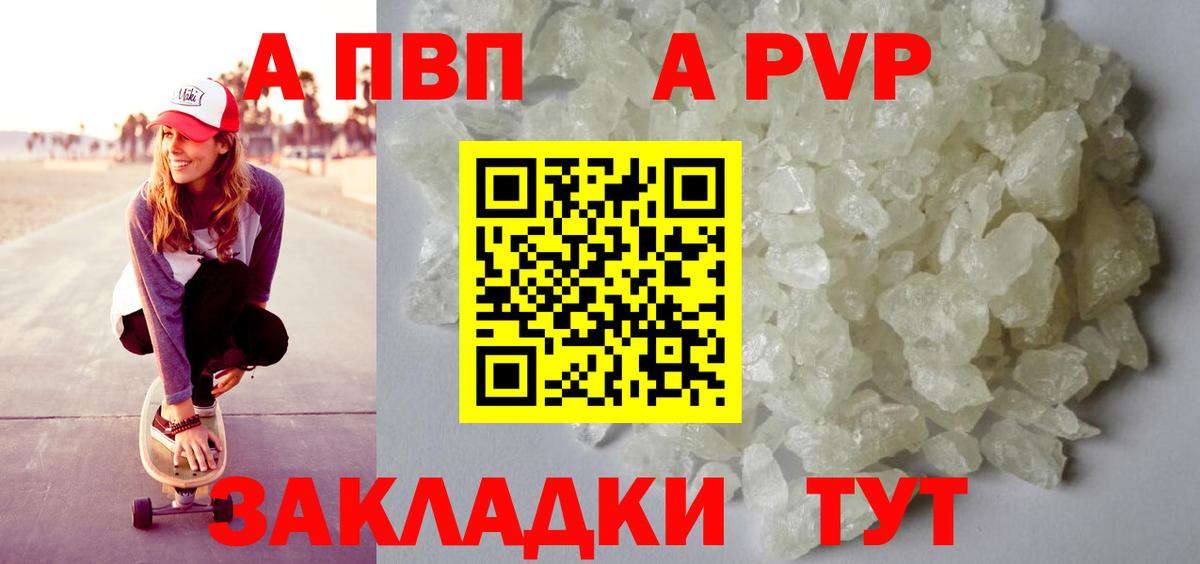 Alpha PVP СК Кингисепп