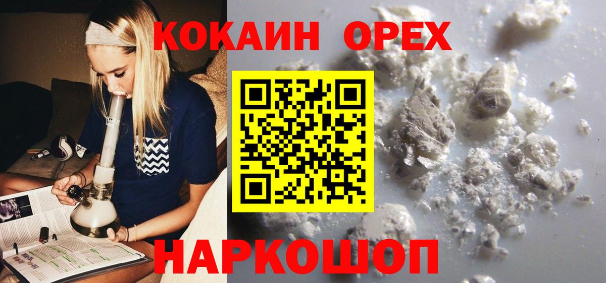 Cocaine 98%  Вход с VPN  Cocaine 98%  COCAIN  Кингисепп 