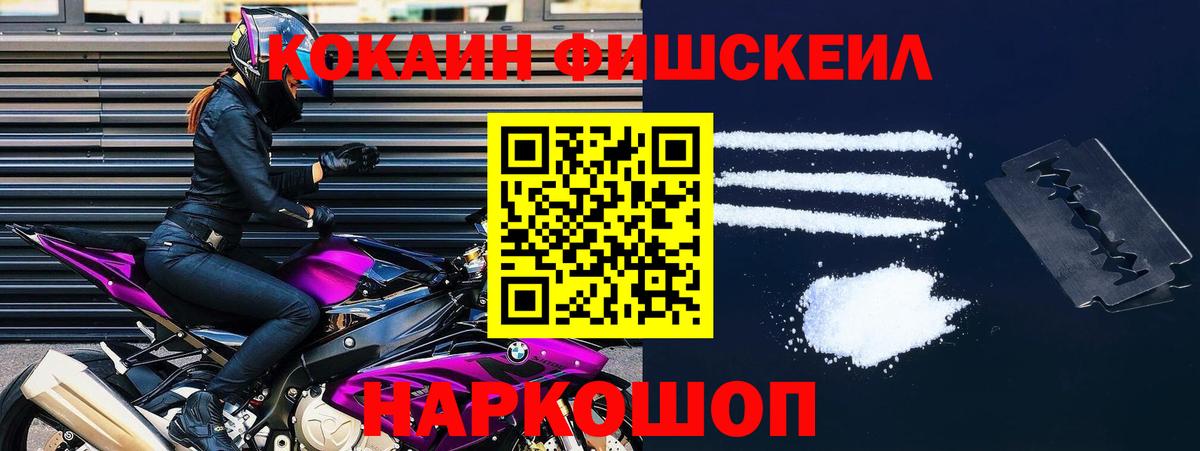 НБОМе  ГАШИШ  Кингисепп  Мефедрон кристаллы  Купить наркотики  Вход с VPN  Марихуана  A PVP СОЛЬ кристаллы  КОКАИН 