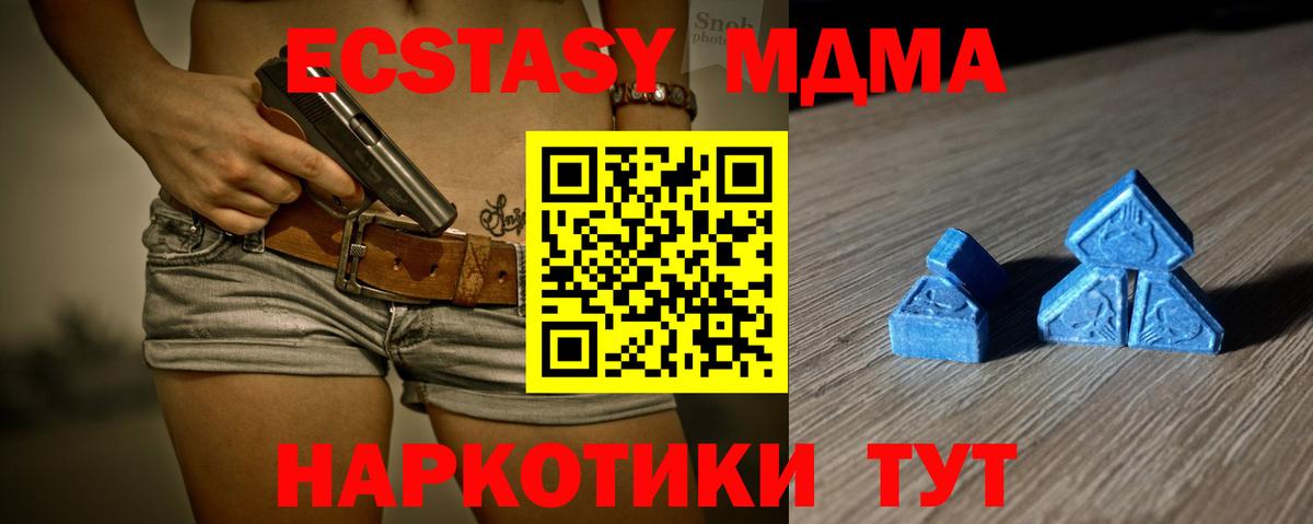 Экстази 99% Кингисепп