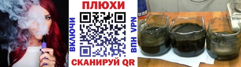 ГАШ Ice-O-Lator  где купить наркоту  Кингисепп 