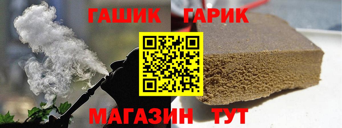 Кингисепп  ГАШ Изолятор  Вход с VPN  Гашиш  ГАШИШ hashish 
