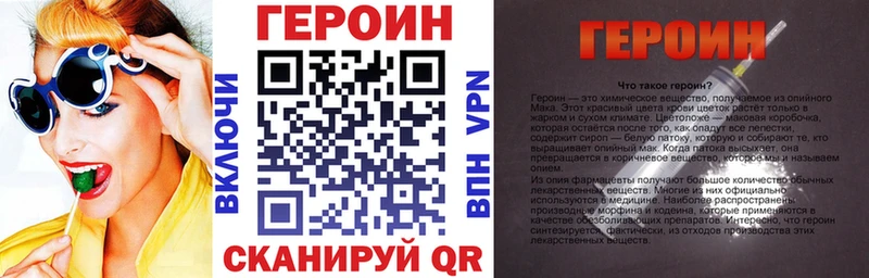 blacksprut зеркало  Кингисепп  Героин Афган 