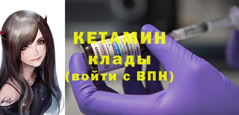 ОМГ ОМГ как войти  Кингисепп  КЕТАМИН ketamine 