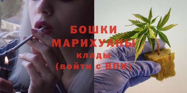 трава Навашино