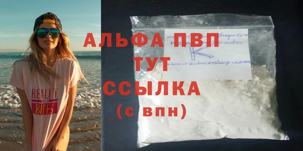 трава Навашино