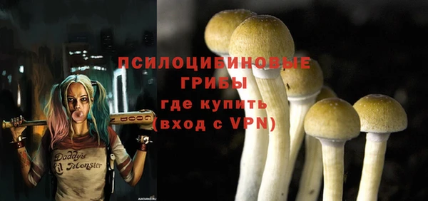 альфа пвп VHQ Михайловка