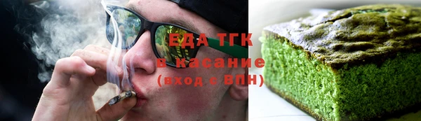 трава Навашино