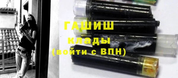 тгк Надым
