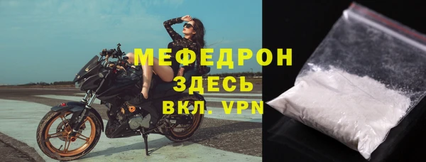 тгк Надым