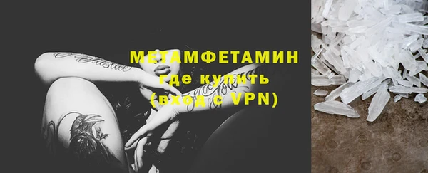 трава Навашино
