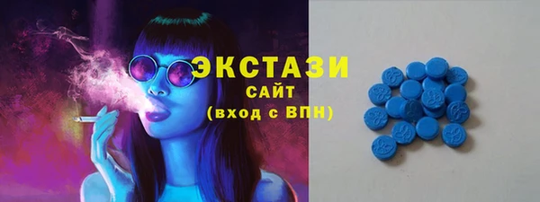 тгк Надым