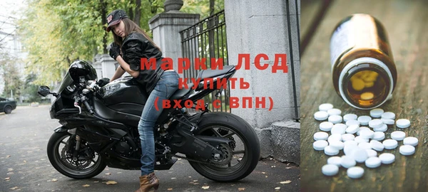 трава Навашино