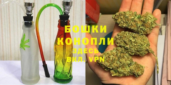 трава Навашино