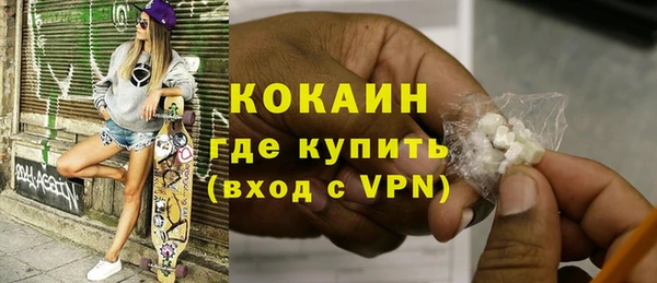 трава Навашино