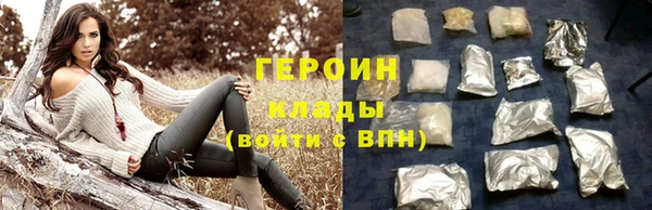 тгк Надым