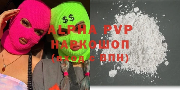 гидропоника Наволоки