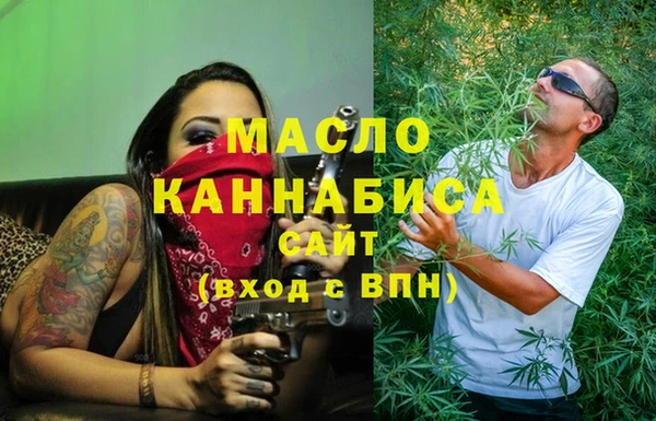 трава Навашино