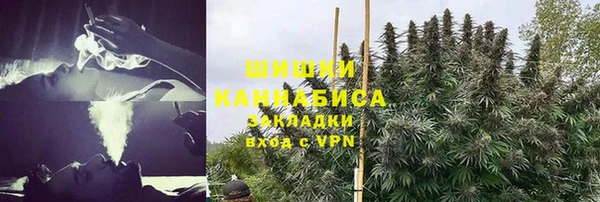 гашишное масло Верея