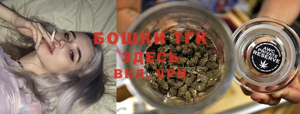 трава Навашино