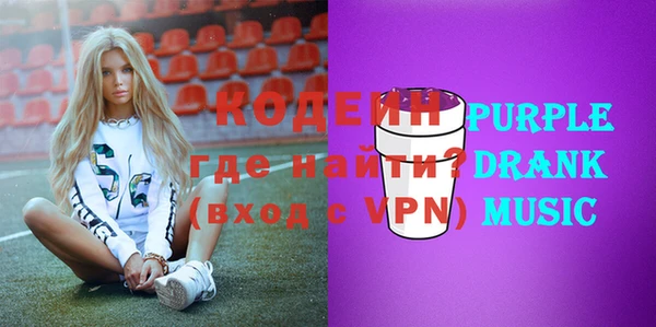 трава Навашино