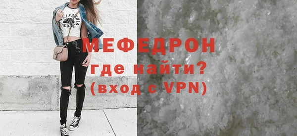 трава Навашино