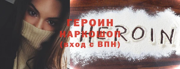 MDMA Premium VHQ Михайловск