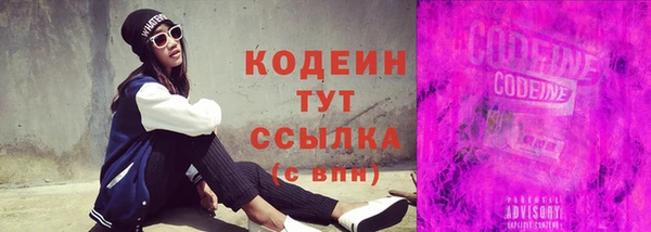 трава Навашино