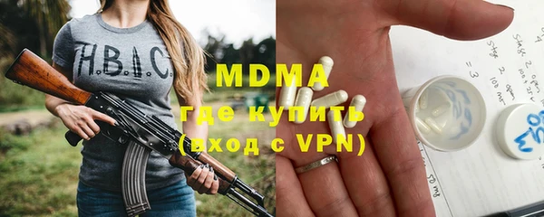 тгк Надым