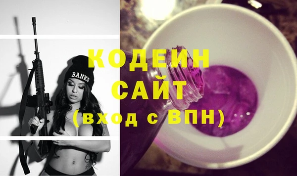 тгк Надым