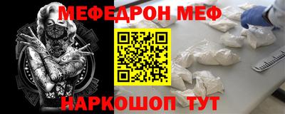 спайс Гатчина