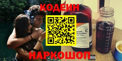 спайс Гатчина