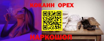 спайс Гатчина