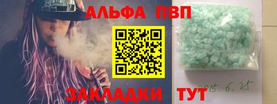 мяу мяу кристалл Канаш