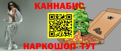 спайс Гатчина