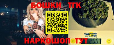 спайс Гатчина