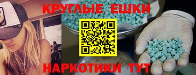 MDMA Premium VHQ Гай