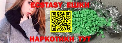 спайс Гатчина