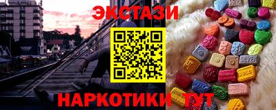 спайс Гатчина