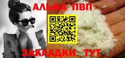 спайс Гатчина