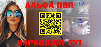 спиды Камышлов