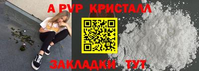 гашик Гагарин
