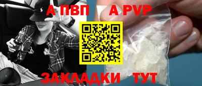 спайс Гатчина