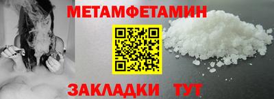 спайс Гатчина