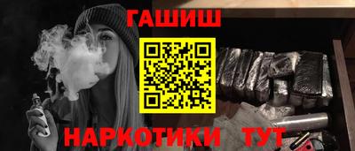 гашик Гагарин