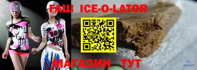 гашик Гагарин