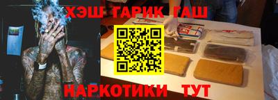 гашик Гагарин