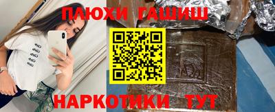 гашик Гагарин