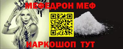 спайс Гатчина
